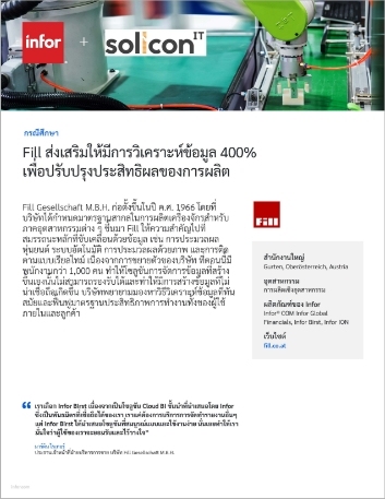 th Fill boosts analytics adoption by 400 to enhance manufacturing outcomes Case Study Thai 