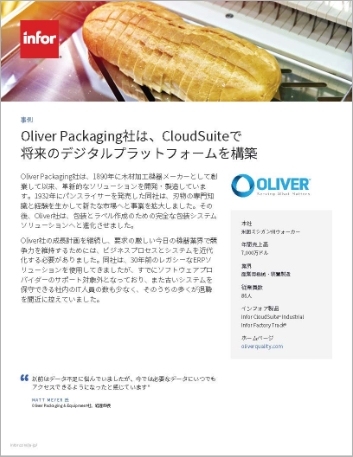 th Oliver Packaging and Equipment Company Case Study Infor CloudSuite Industrial   Infor Factory Track NA Japanese 