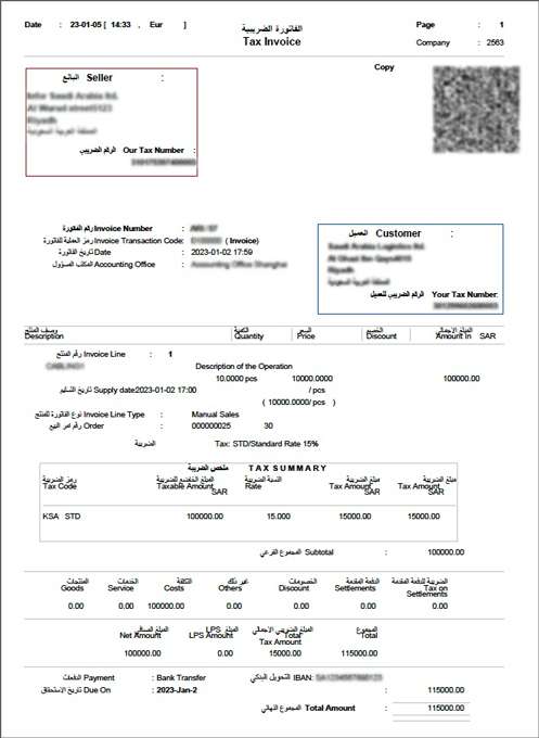 ARI 57 invoice sample MEA