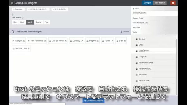 Birst smart insights video thumbnail