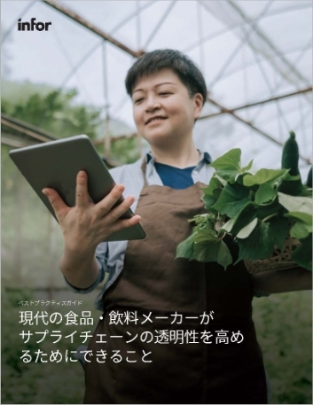 th Ensure sustainability in the food supply chain Best Practice Guide Japanese   