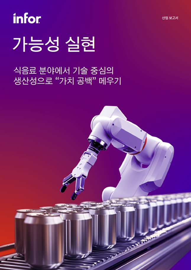 채우기 