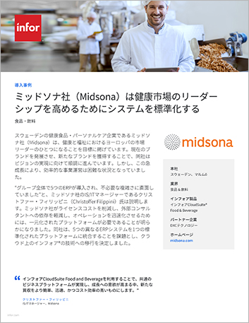 Midsona standardizes systems to grow   health market leadership Case Study Japanese 457px