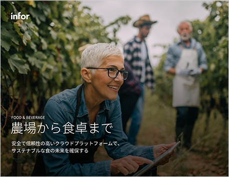 th From farm to table eBook Japanese 