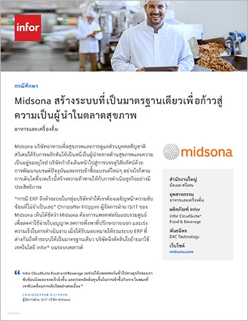 th Midsona standardizes systems to grow health market leadership Case Study Thai 