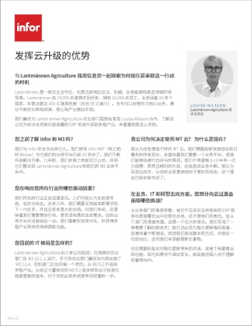th Cloud upgrade QnA with the CIO of Lantmännen Agriculture Executive Interview Chinese Simplified