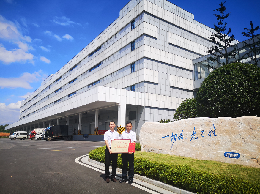 2 名男子在建筑物前手持标语