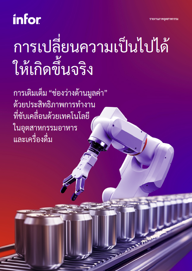 การเติมเต็ม 
