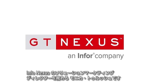 Infor Nexus Insights TMS video thumbnail