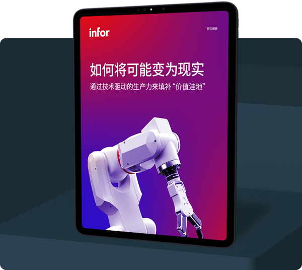 How Possible Campaign Webpage Composite Image Simplified Chinese