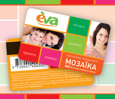 EVA customer card