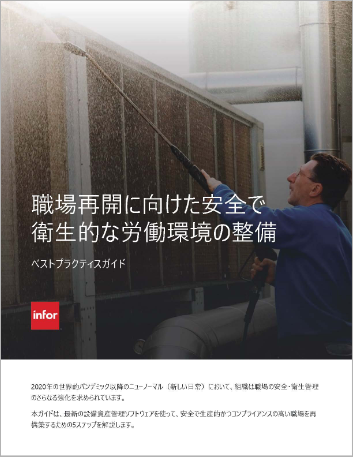 th Rebuild a safe and compliant workspace eBook Japanese 