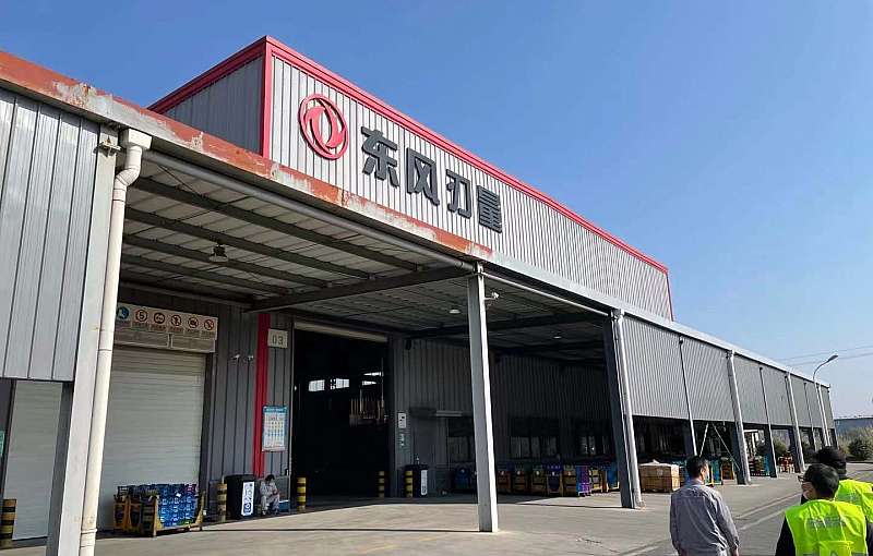 photo of dongfeng equipment building in China