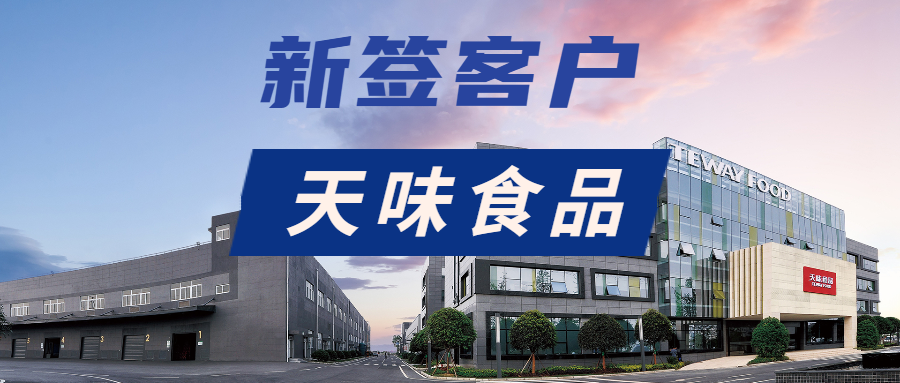 建筑