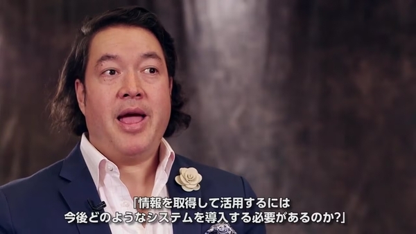 Infor Nexus insights retail technology video thumbnail