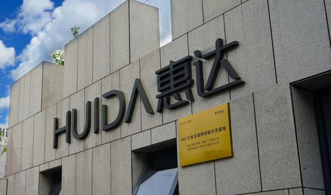 photo of a huida building