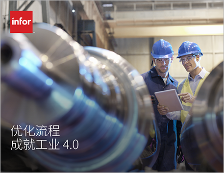th Optimize processes for Industry 4.0 success eBook Chinese Simplified